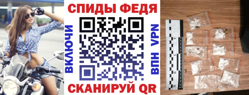 Амфетамин VHQ  Нефтегорск 