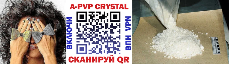 мориарти Telegram закладки Нефтегорск APVP Crystall