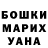 ГЕРОИН белый Alisa may
