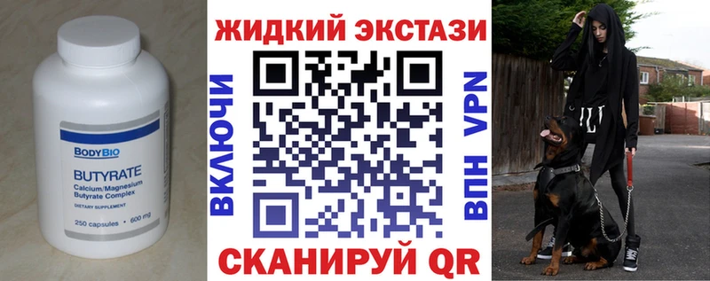 наркошоп  Нефтегорск  БУТИРАТ бутандиол 