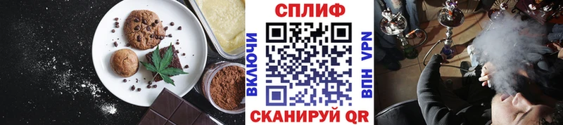 Cannafood марихуана  Нефтегорск 