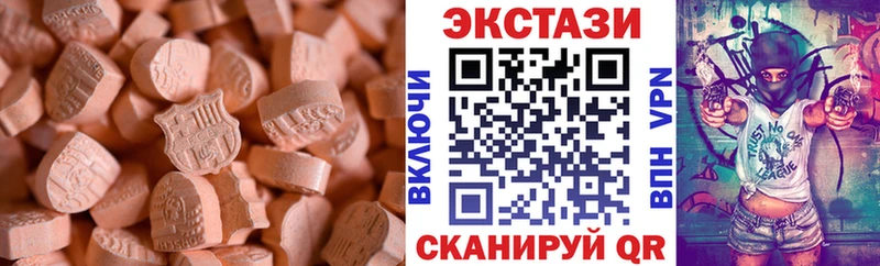 ЭКСТАЗИ XTC Нефтегорск
