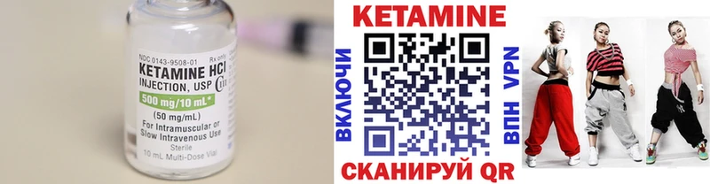 где можно купить наркотик  Нефтегорск  Кетамин ketamine 