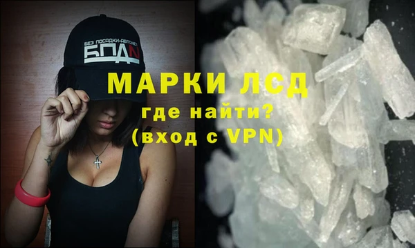 меф Армянск