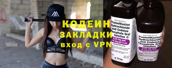 гашишное масло Арсеньев