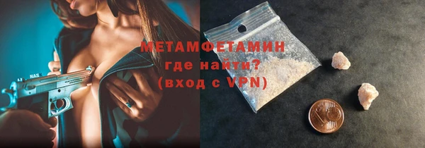 меф Армянск