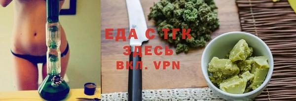 гашишное масло Арсеньев