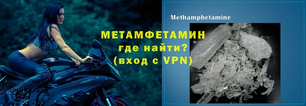 меф Армянск