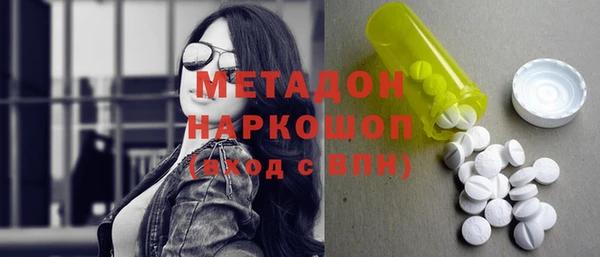 меф Армянск