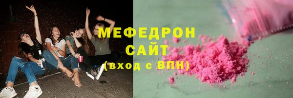 меф Армянск