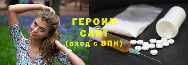 гашишное масло Арсеньев