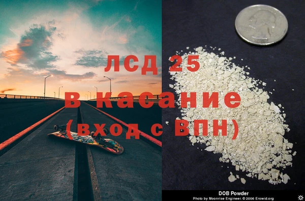 гашишное масло Арсеньев