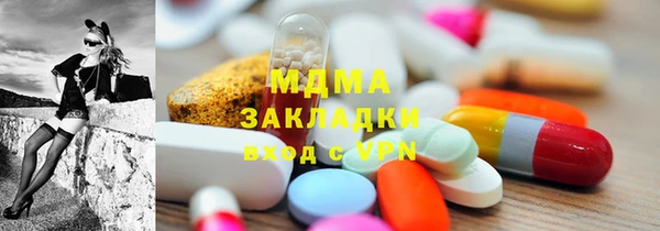 гашишное масло Арсеньев