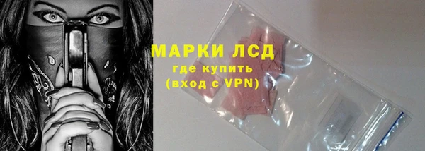меф Армянск
