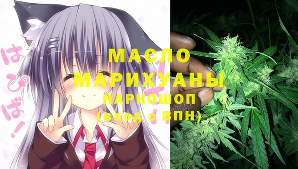 меф Армянск