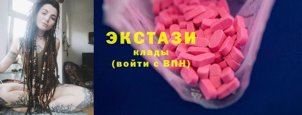 меф Армянск
