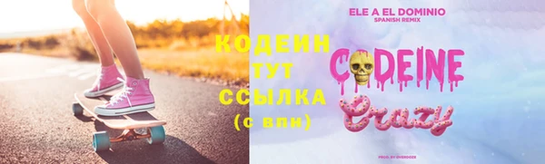 меф Армянск