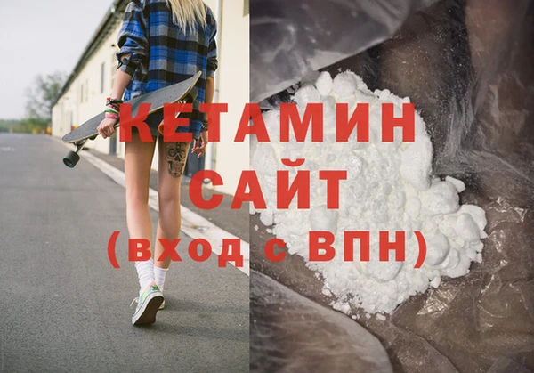 гашишное масло Арсеньев
