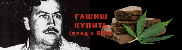 меф Армянск