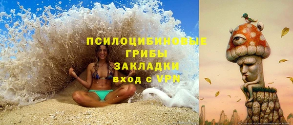 меф Армянск