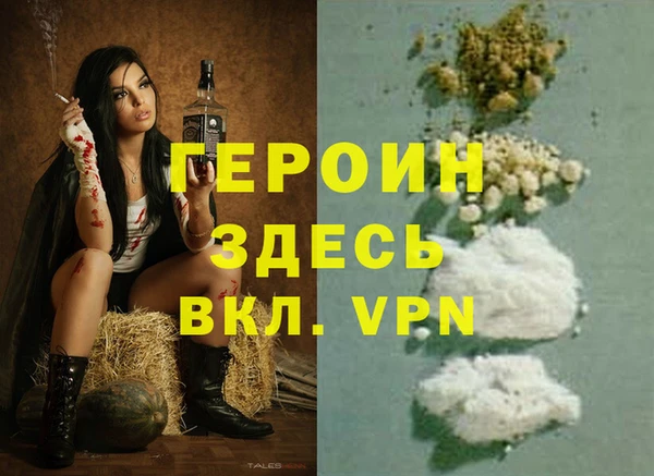 гашишное масло Арсеньев