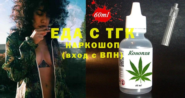 гашишное масло Арсеньев