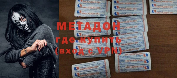 гашишное масло Арсеньев
