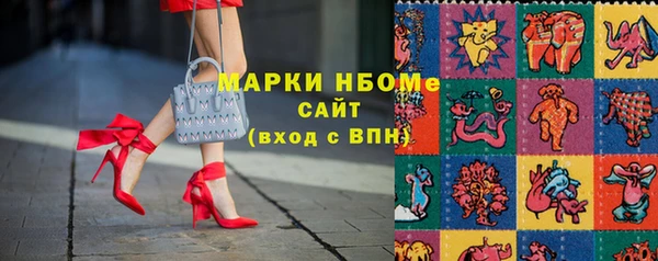 кокаин перу Зеленокумск