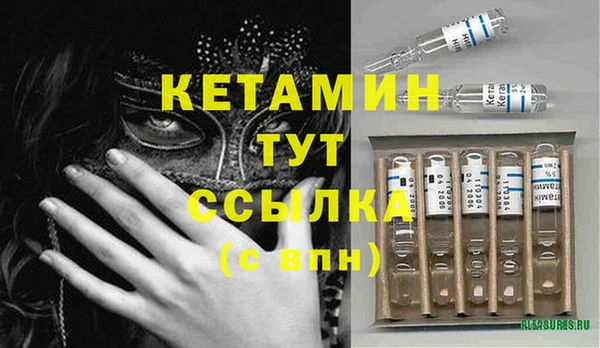 гашишное масло Арсеньев