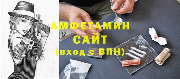 меф Армянск