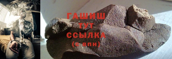 гашишное масло Арсеньев