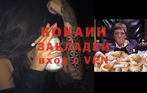 меф Армянск