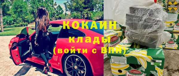 гашишное масло Арсеньев
