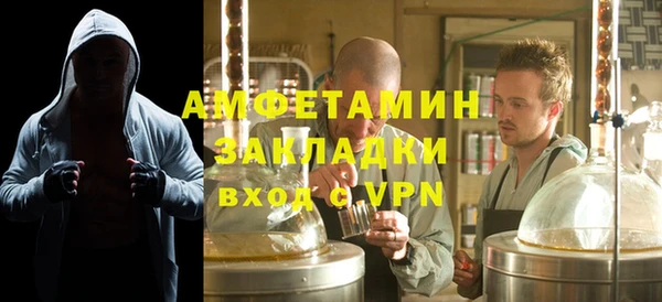 гашишное масло Арсеньев