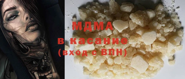 меф Армянск