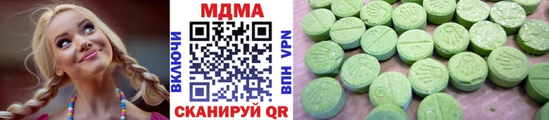 купить наркотик Нефтегорск MDMA кристаллы