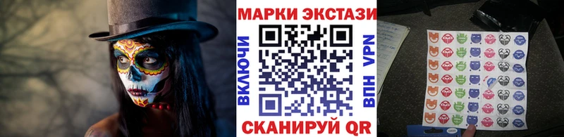 цены Нефтегорск Марки 25I-NBOMe 1,8мг